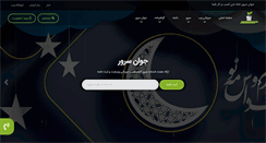 Desktop Screenshot of javanserver.com